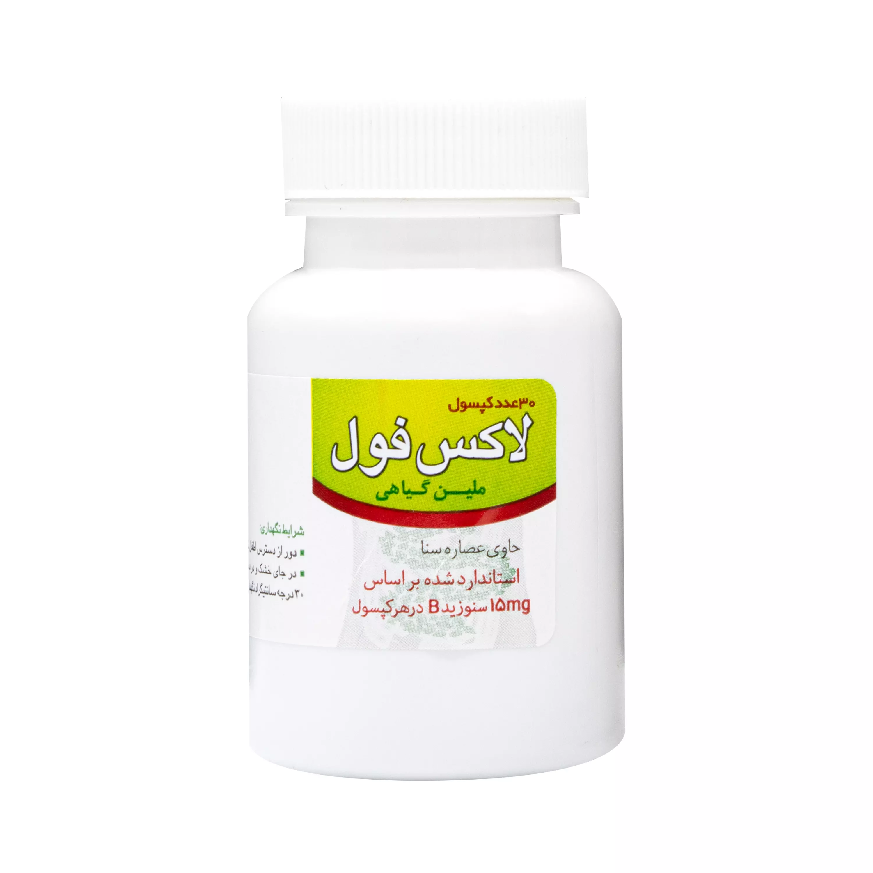 کپسول لاکس فول 30 عددی سبز دارو